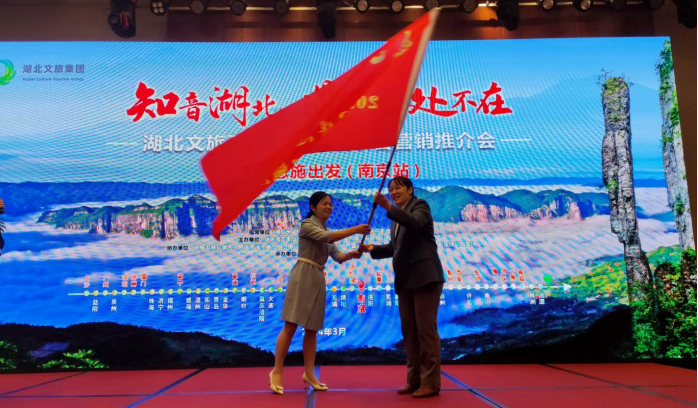“直尕思得·恩施要得”2024向恩施出发启动仪式