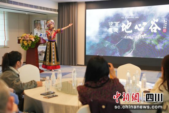 推介恩施旅游资源。 杨勇 摄