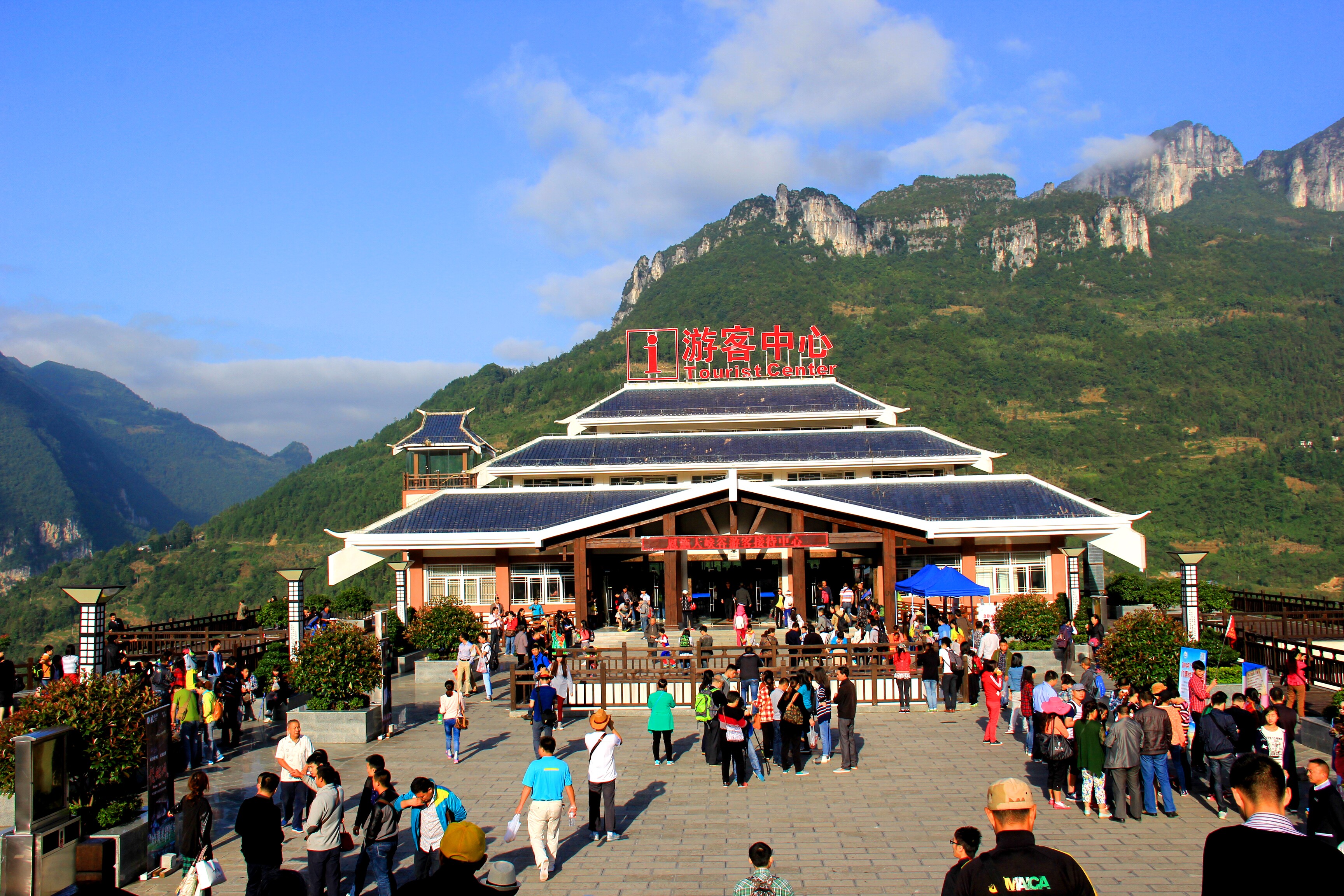 游客接待中心.jpg
